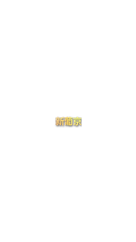 《扑克王国》——智者的牌桌,王者的舞台